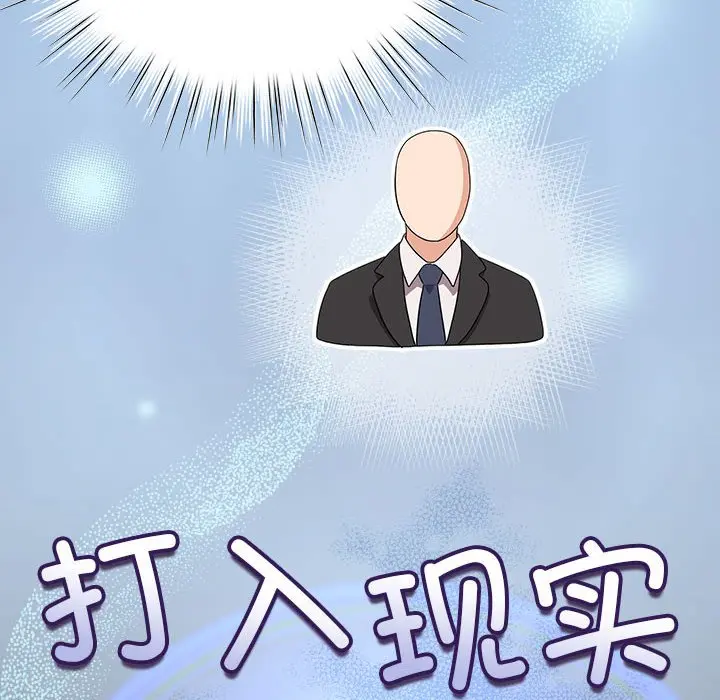 第 14 话_配角的生存任务