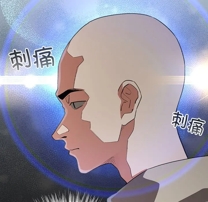 第 14 话_配角的生存任务