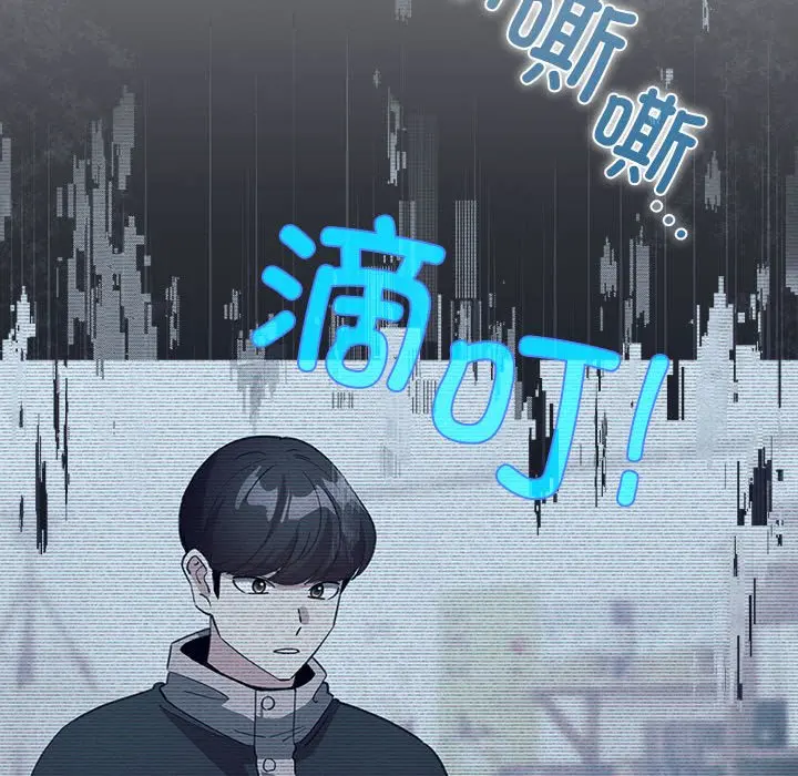 第 14 话_配角的生存任务