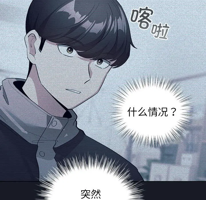 第 14 话_配角的生存任务