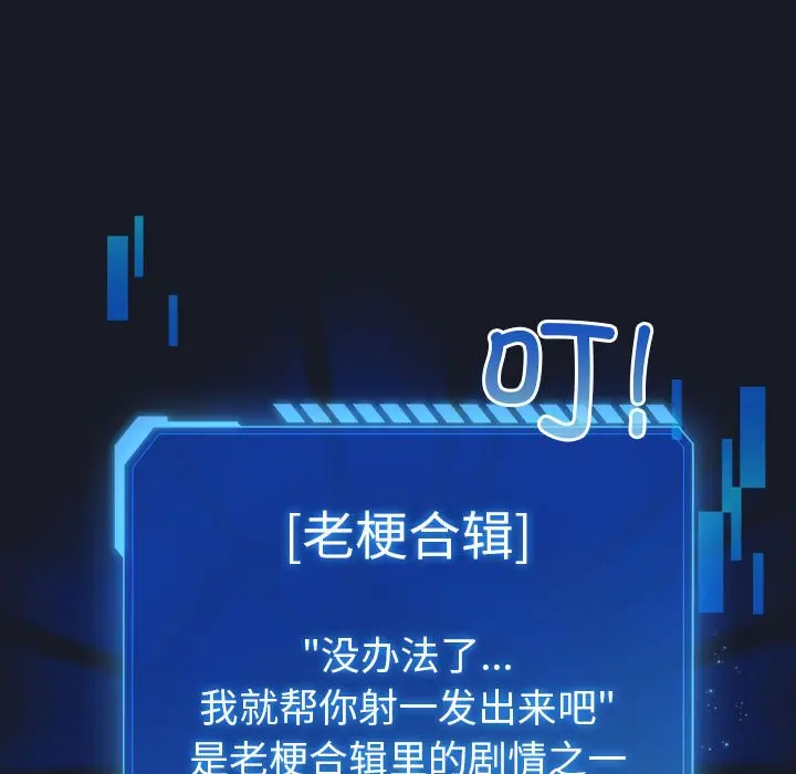 第 14 话_配角的生存任务