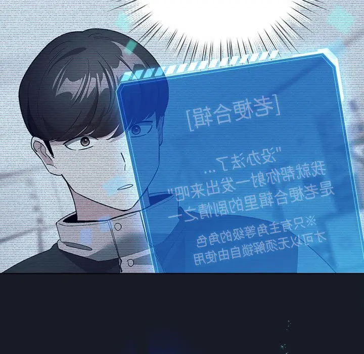 第 14 话_配角的生存任务