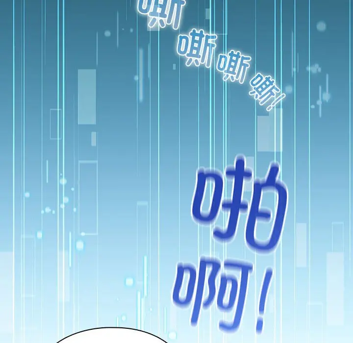 第 14 话_配角的生存任务