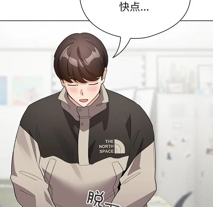 第 14 话_配角的生存任务