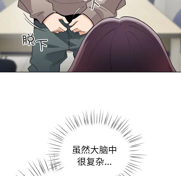 第 14 话_配角的生存任务