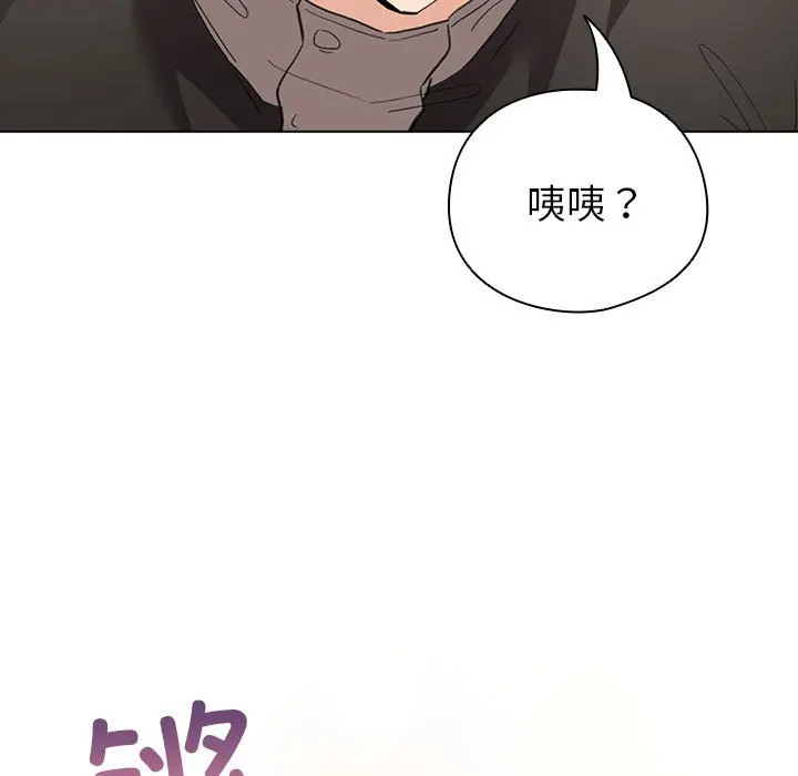 第 14 话_配角的生存任务
