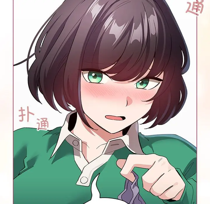 第 14 话_配角的生存任务