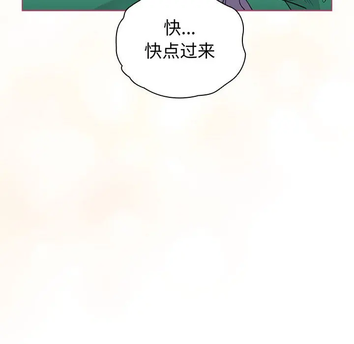 第 14 话_配角的生存任务
