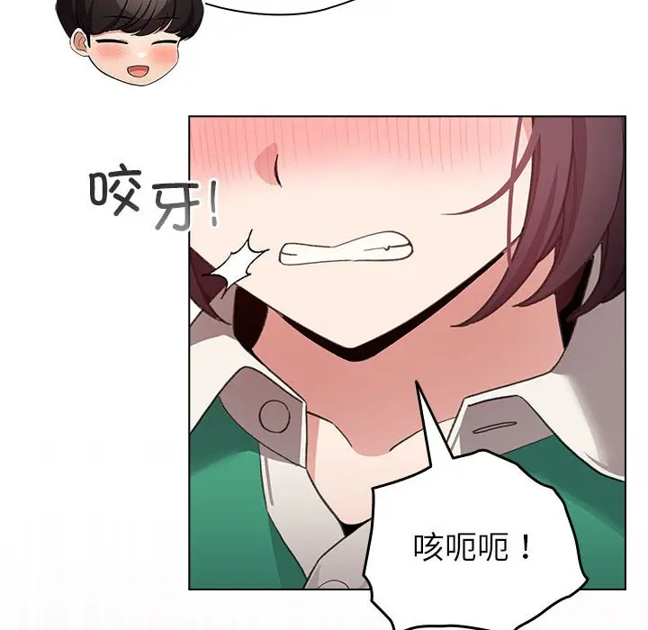 第 14 话_配角的生存任务
