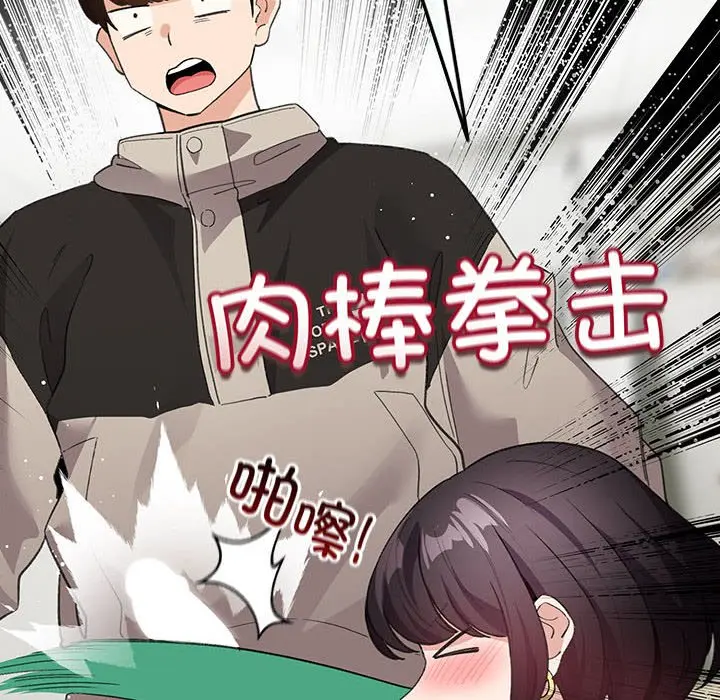 第 14 话_配角的生存任务
