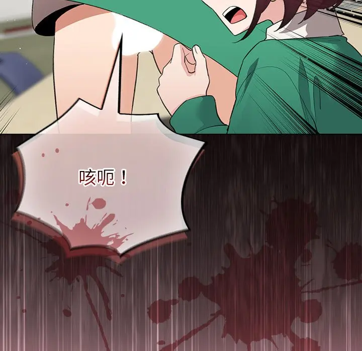 第 14 话_配角的生存任务
