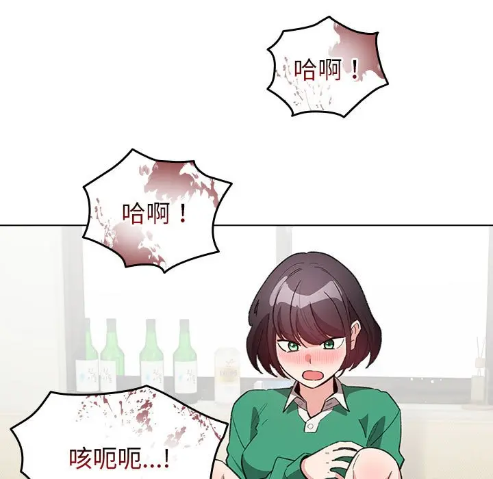 第 14 话_配角的生存任务