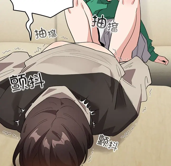 第 14 话_配角的生存任务