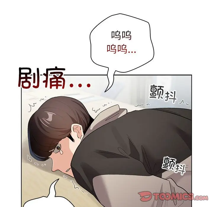 第 14 话_配角的生存任务