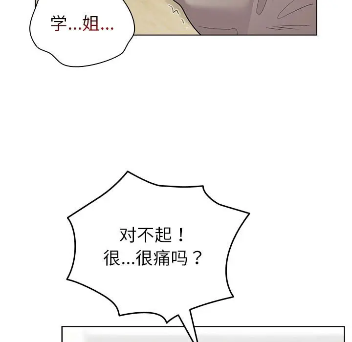 第 14 话_配角的生存任务