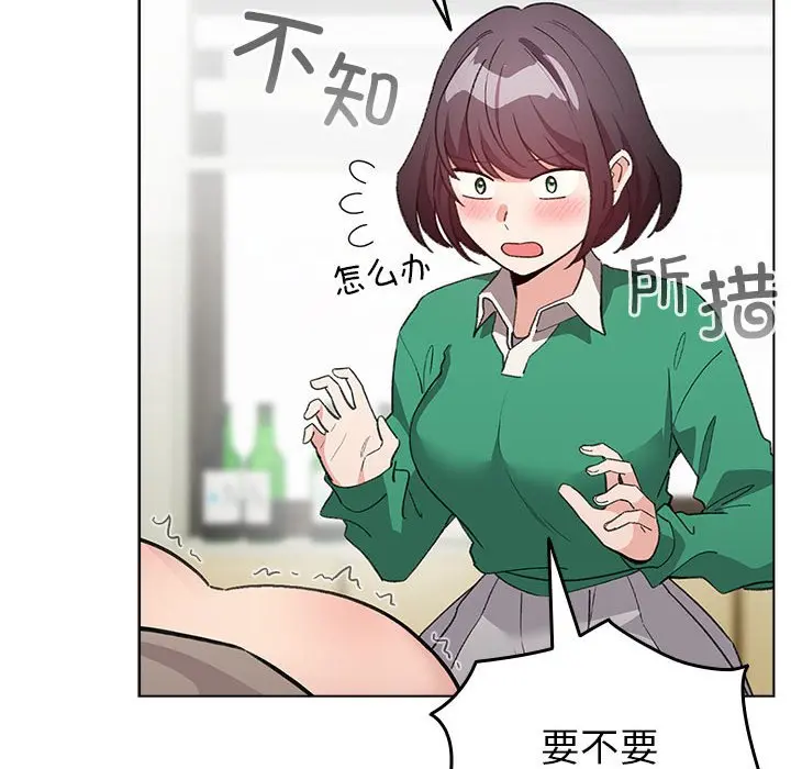 第 14 话_配角的生存任务