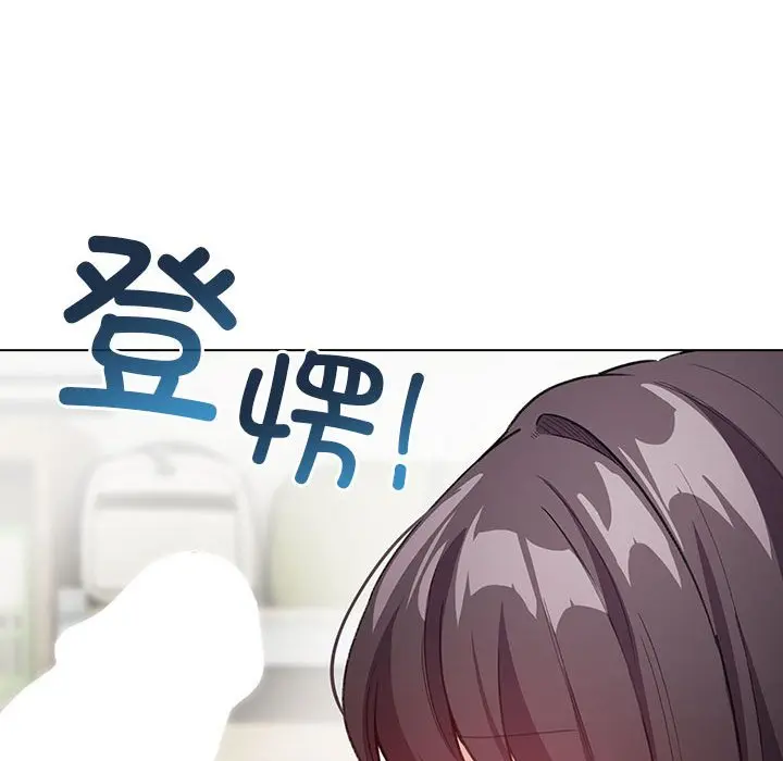 第 14 话_配角的生存任务