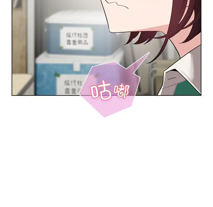 第 14 话_配角的生存任务