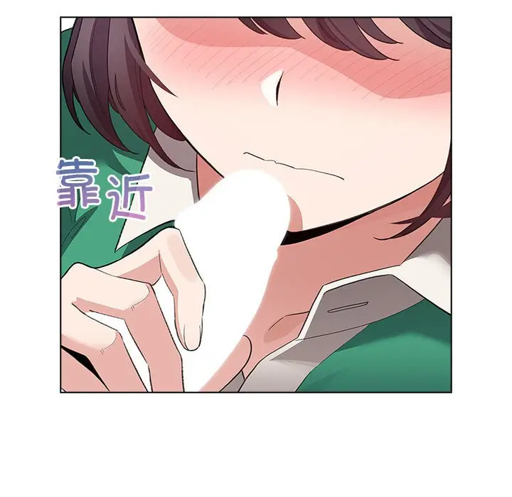 第 14 话_配角的生存任务