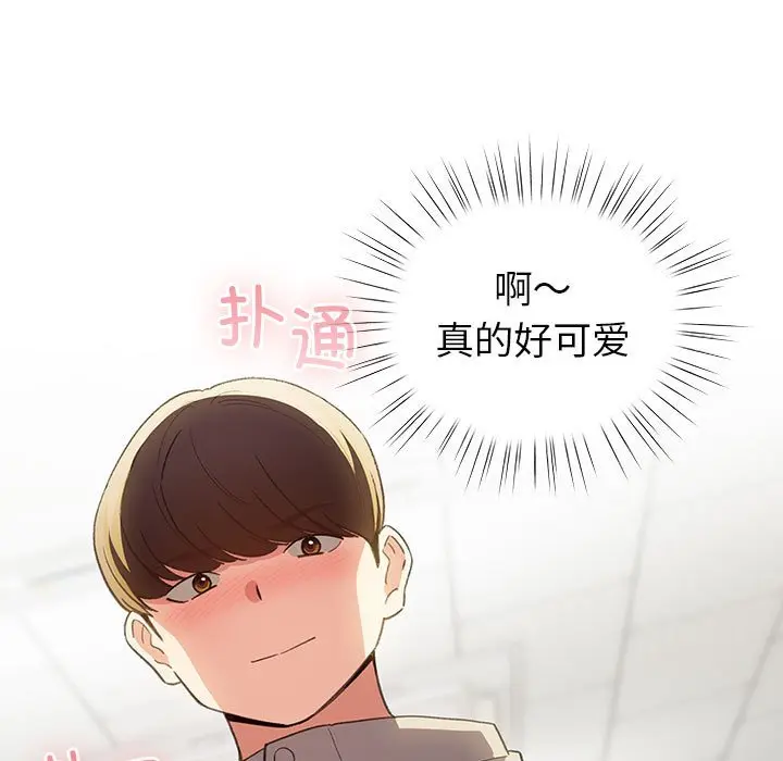 第 14 话_配角的生存任务