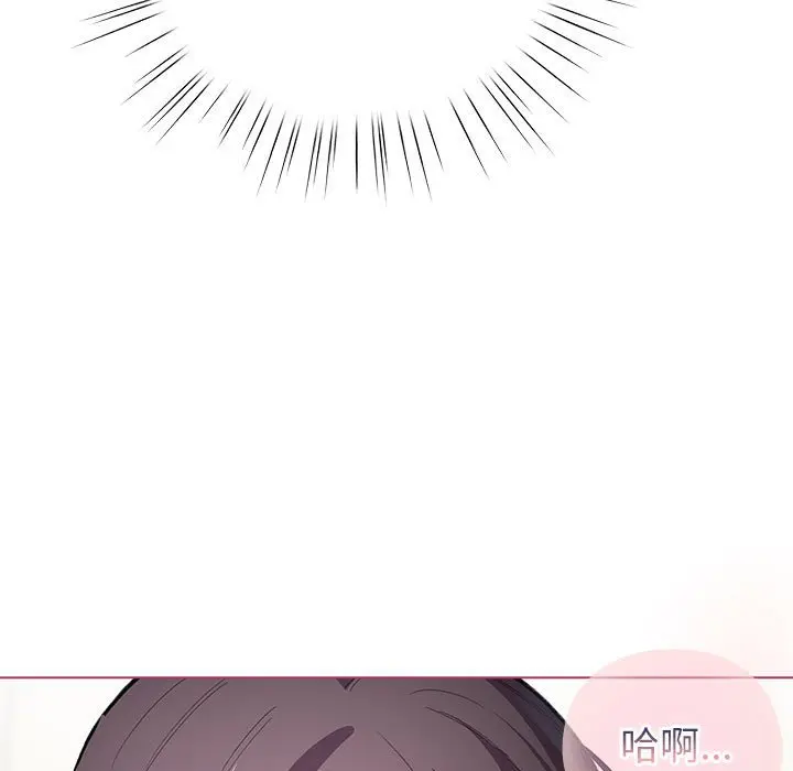 第 14 话_配角的生存任务