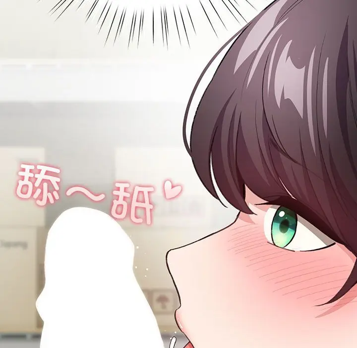 第 14 话_配角的生存任务