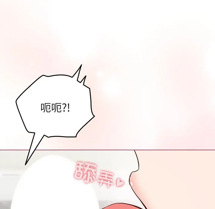 第 14 话_配角的生存任务