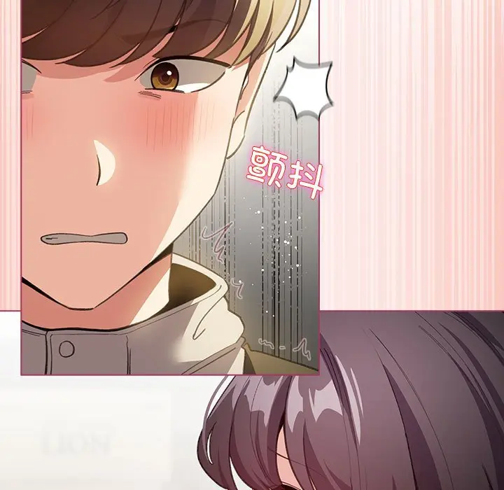 第 14 话_配角的生存任务