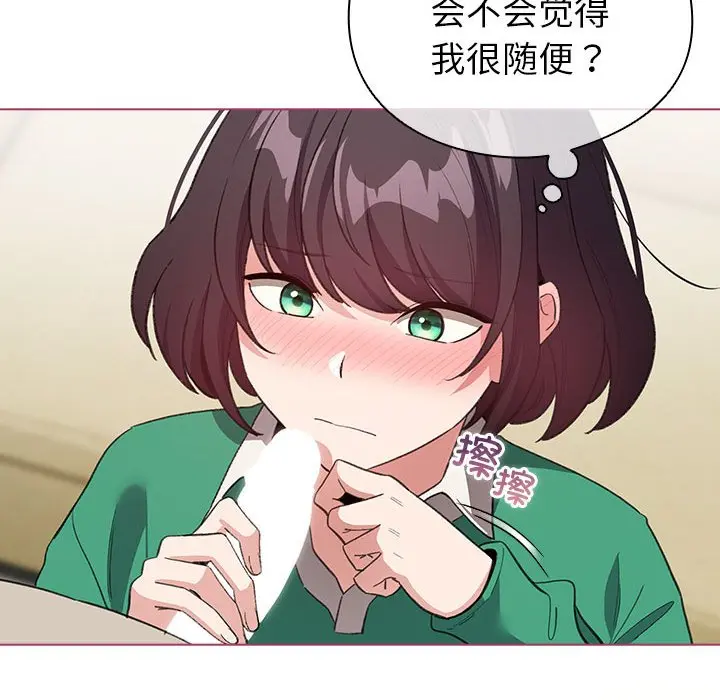 第 14 话_配角的生存任务