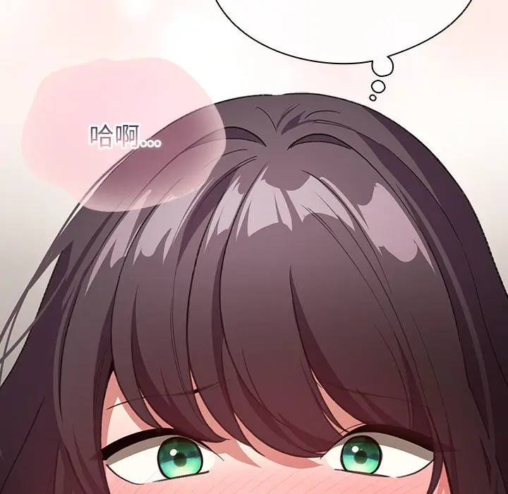 第 14 话_配角的生存任务