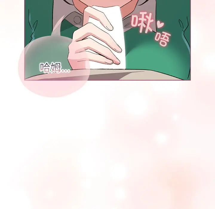 第 14 话_配角的生存任务