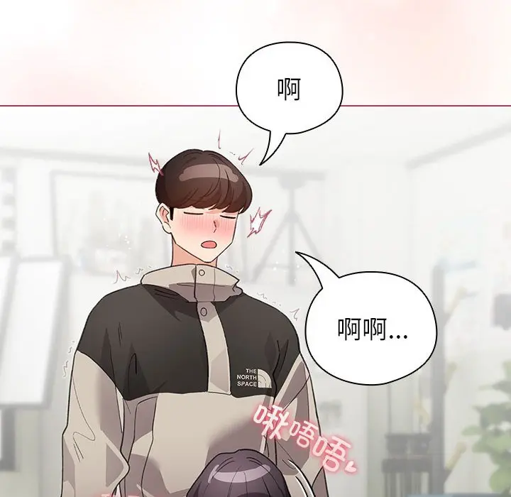第 14 话_配角的生存任务