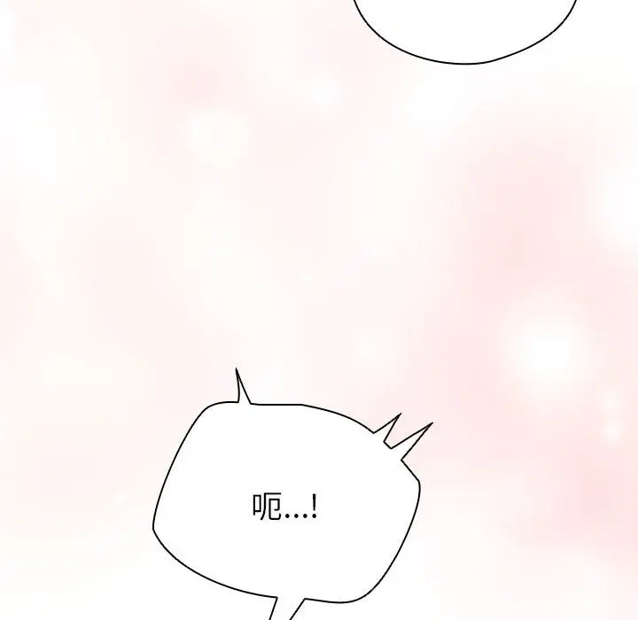 第 14 话_配角的生存任务
