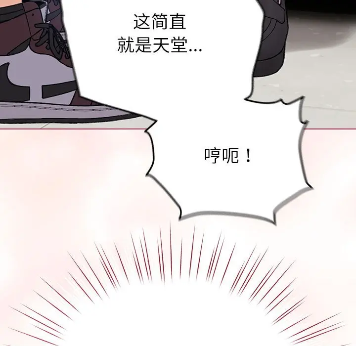 第 14 话_配角的生存任务