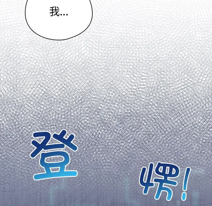 第 13 话_配角的生存任务