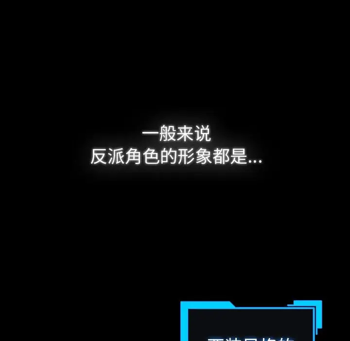 第 13 话_配角的生存任务