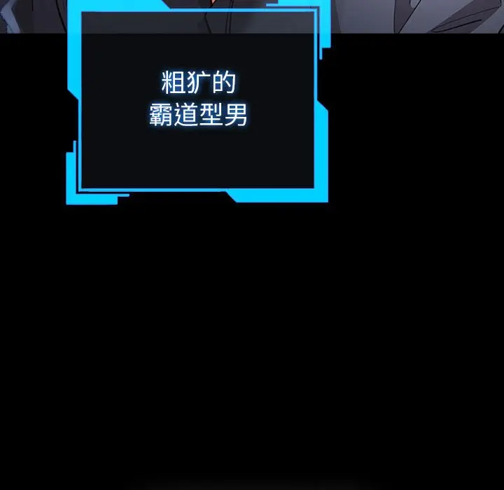 第 13 话_配角的生存任务