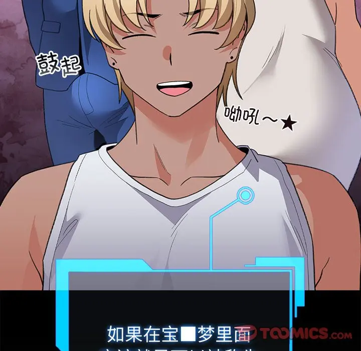 第 13 话_配角的生存任务