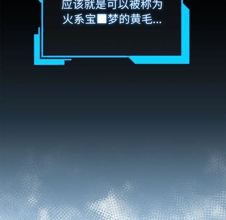 第 13 话_配角的生存任务