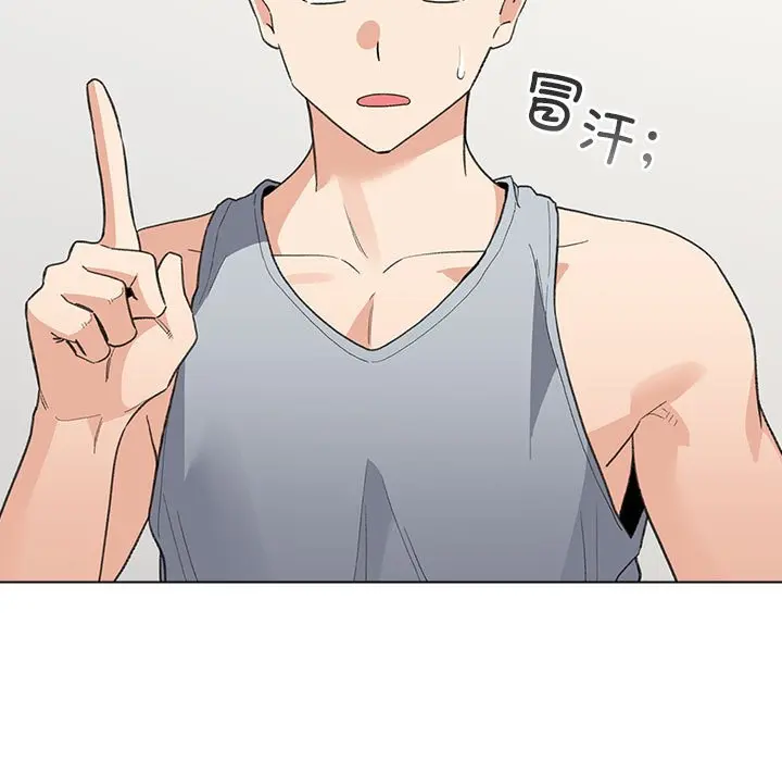 第 13 话_配角的生存任务