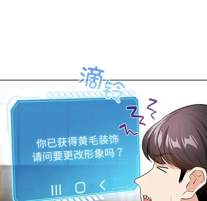 第 13 话_配角的生存任务
