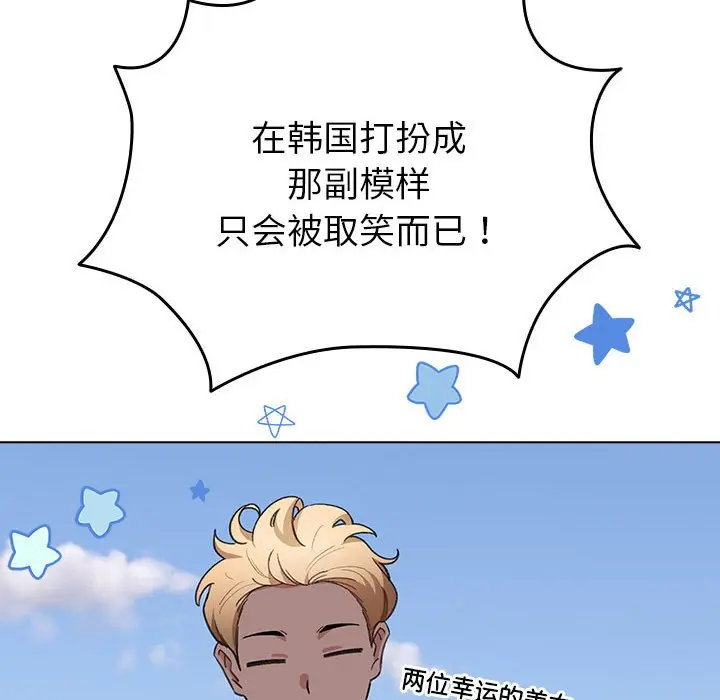 第 13 话_配角的生存任务