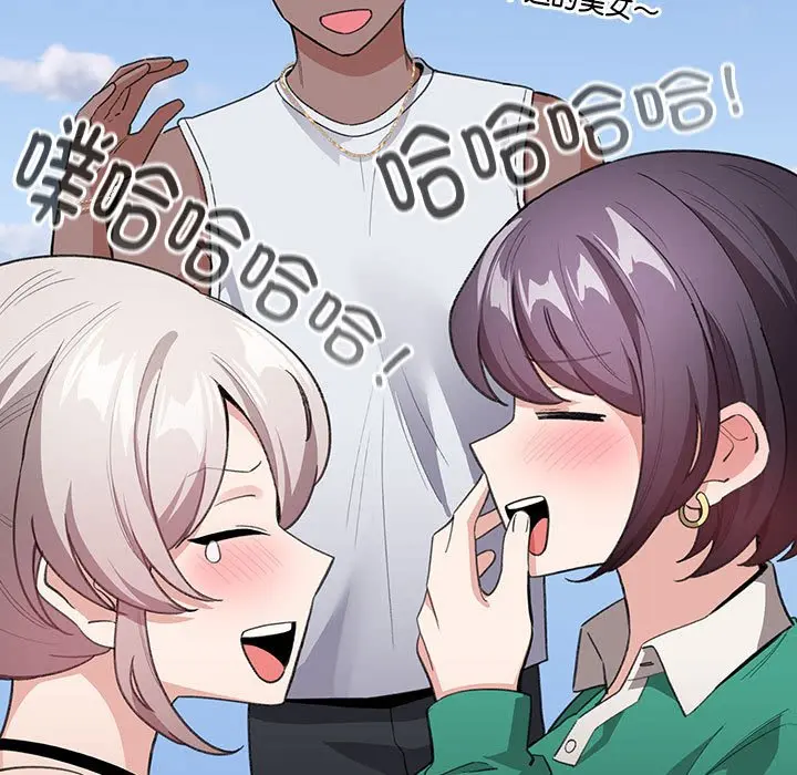 第 13 话_配角的生存任务