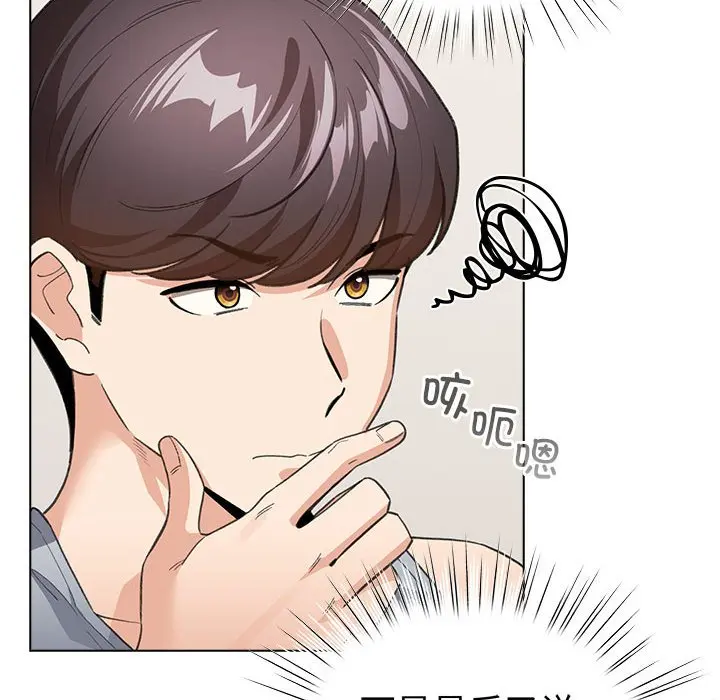 第 13 话_配角的生存任务