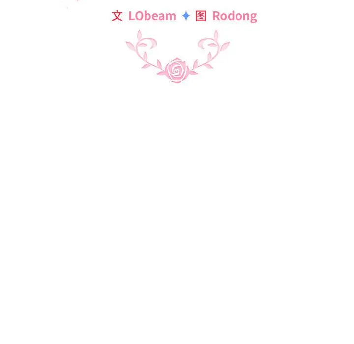 第 13 话_配角的生存任务