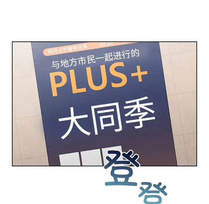第 13 话_配角的生存任务