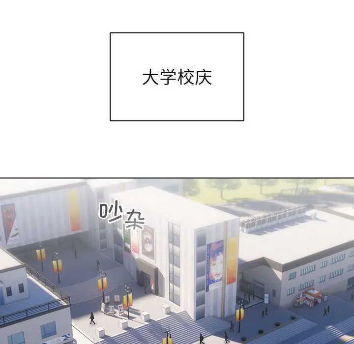 第 13 话_配角的生存任务