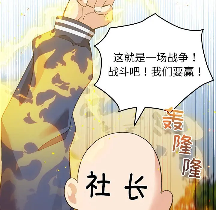第 13 话_配角的生存任务