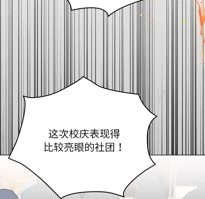 第 13 话_配角的生存任务