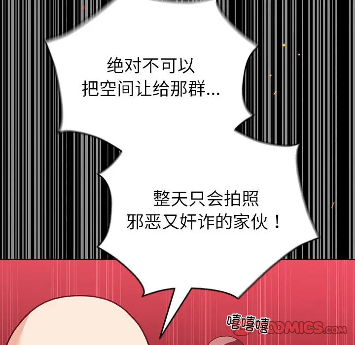 第 13 话_配角的生存任务